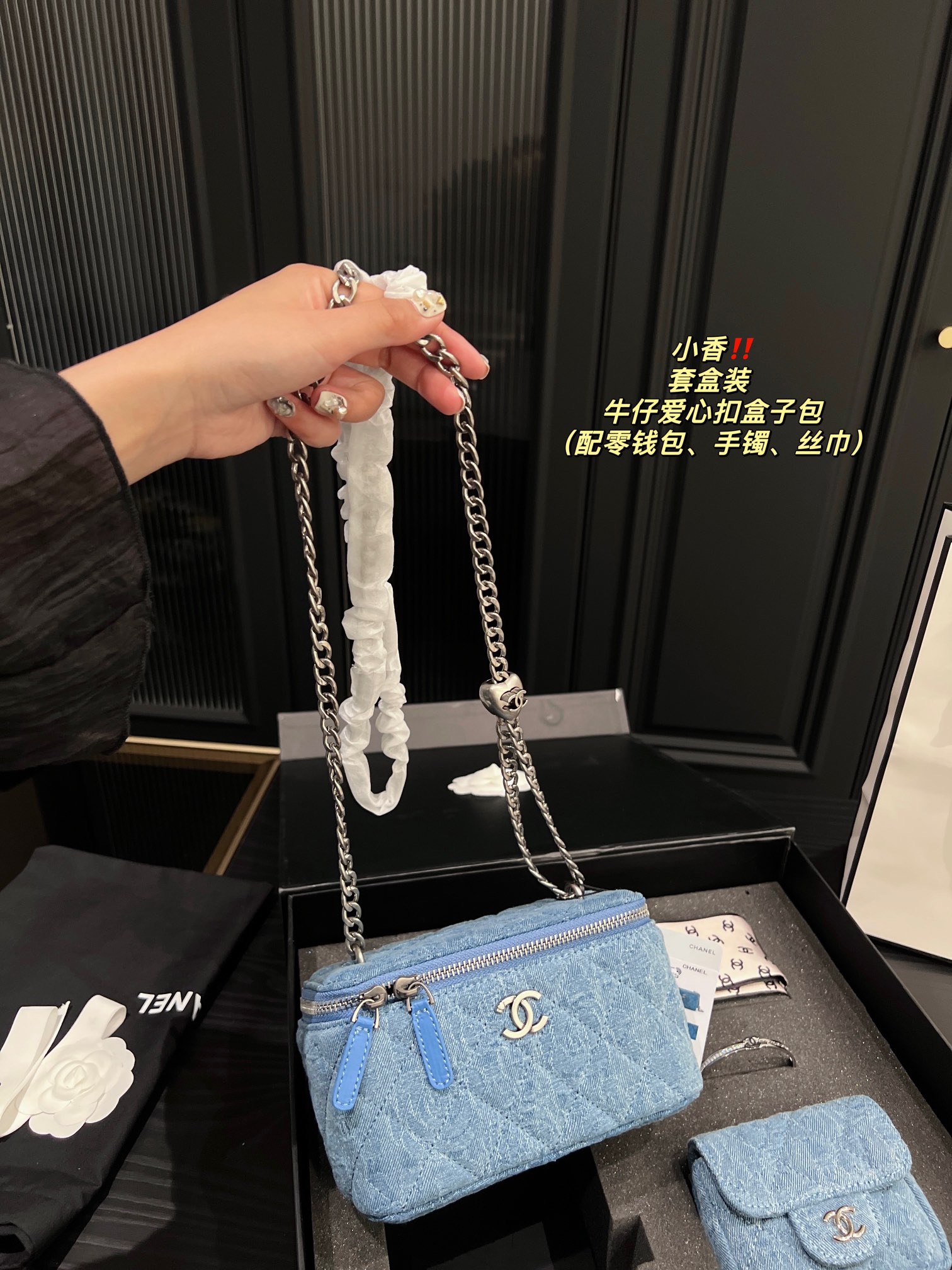 Chanel P200 18 11 iphonepromax Wallet