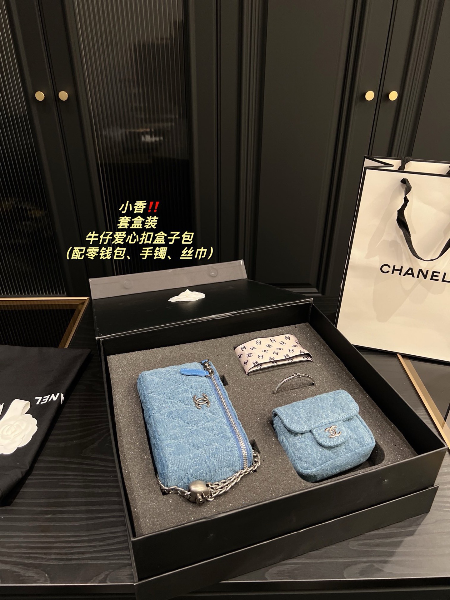 Chanel P200 18 11 iphonepromax Wallet