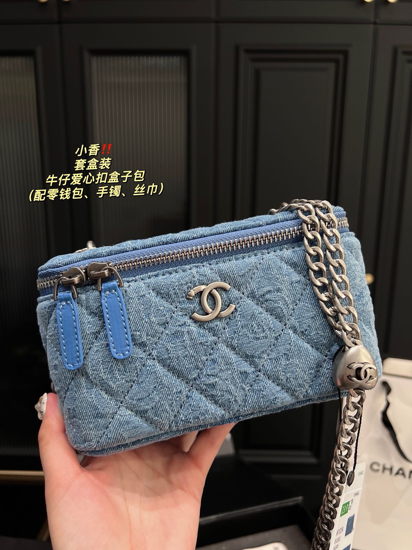 Chanel P200 18 11 iphonepromax Wallet