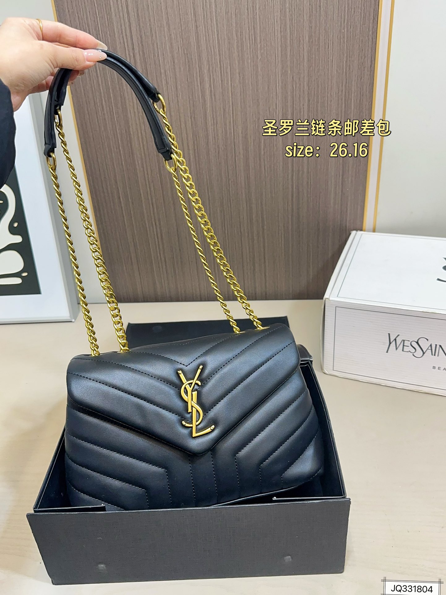 Saint Laurent 105 LOU YSI 26 16 Bag