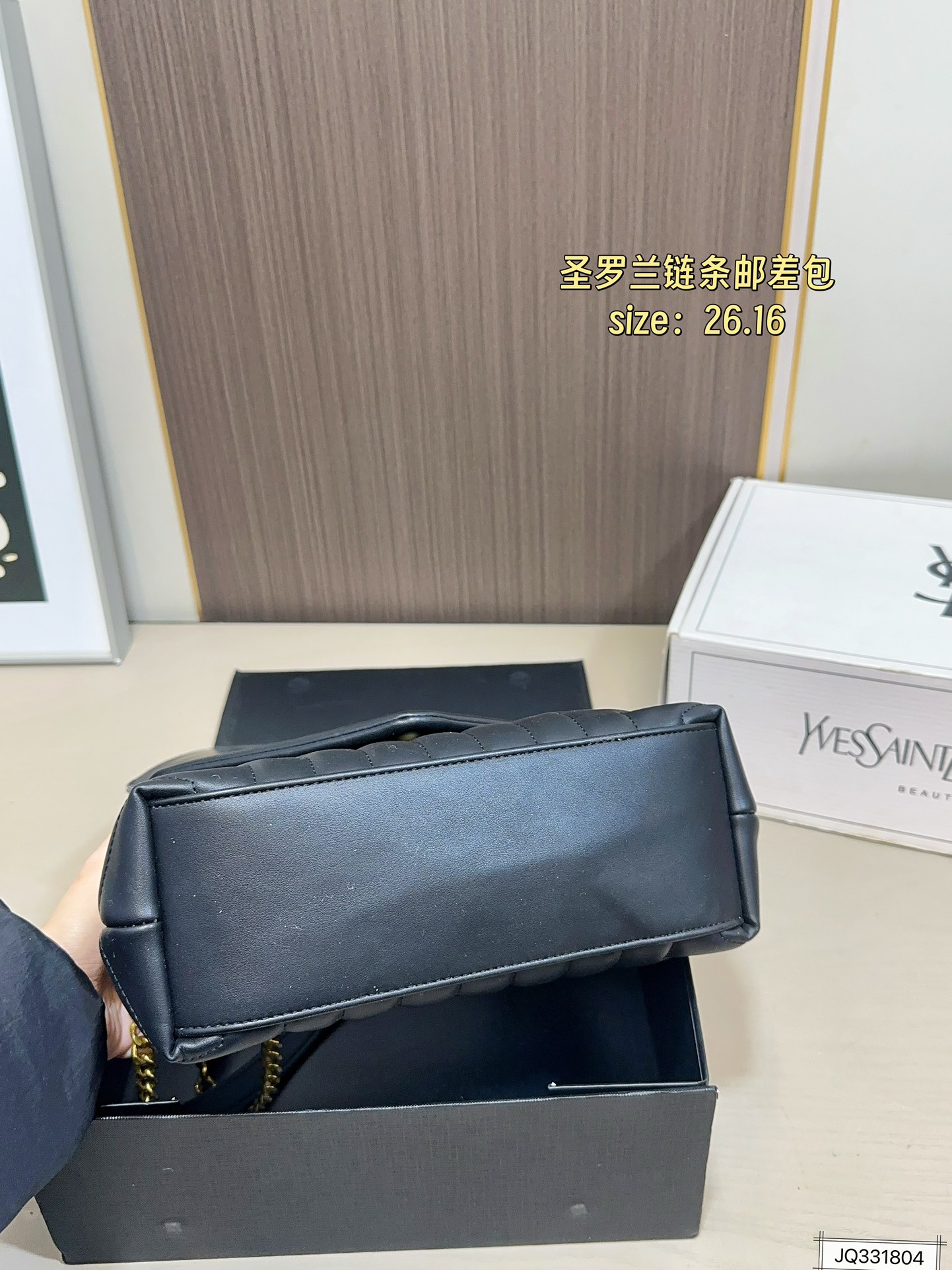 Saint Laurent 105 LOU YSI 26 16 Bag