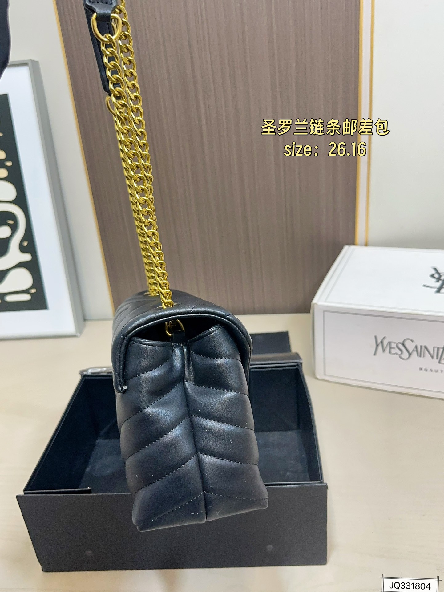 Saint Laurent 105 LOU YSI 26 16 Bag