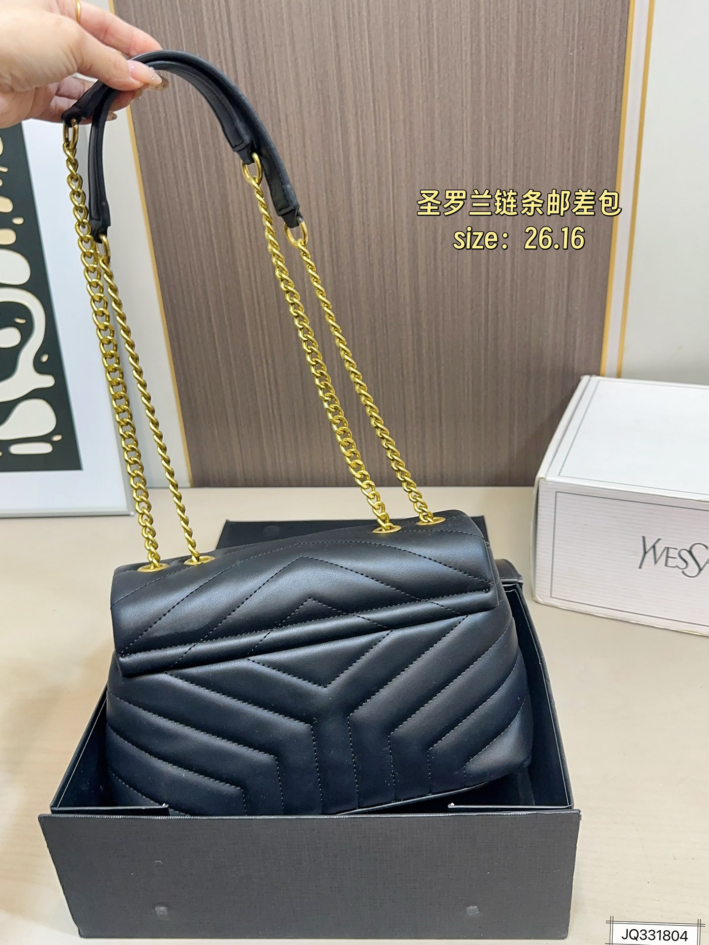 Saint Laurent 105 LOU YSI 26 16 Bag