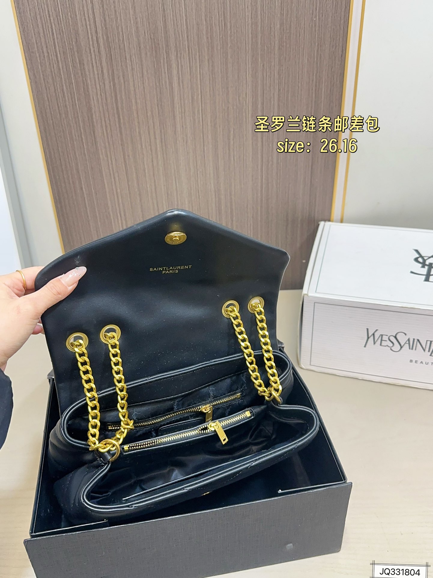 Saint Laurent 105 LOU YSI 26 16 Bag