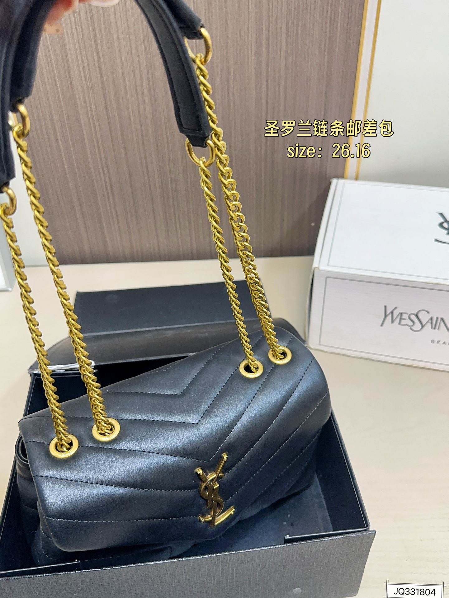 Saint Laurent 105 LOU YSI 26 16 Bag