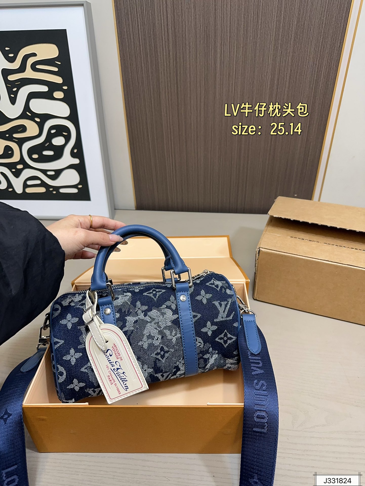 Louis Vuitton 125 25 14 Bag