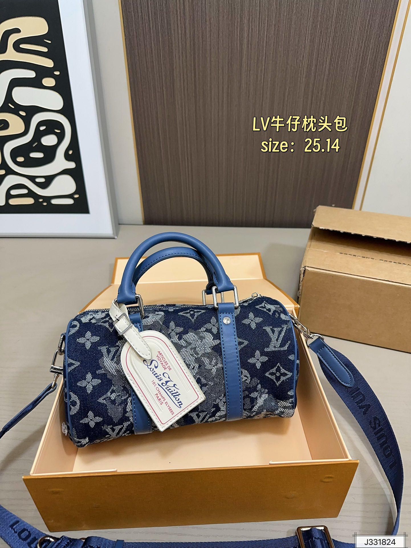 Louis Vuitton 125 25 14 Bag