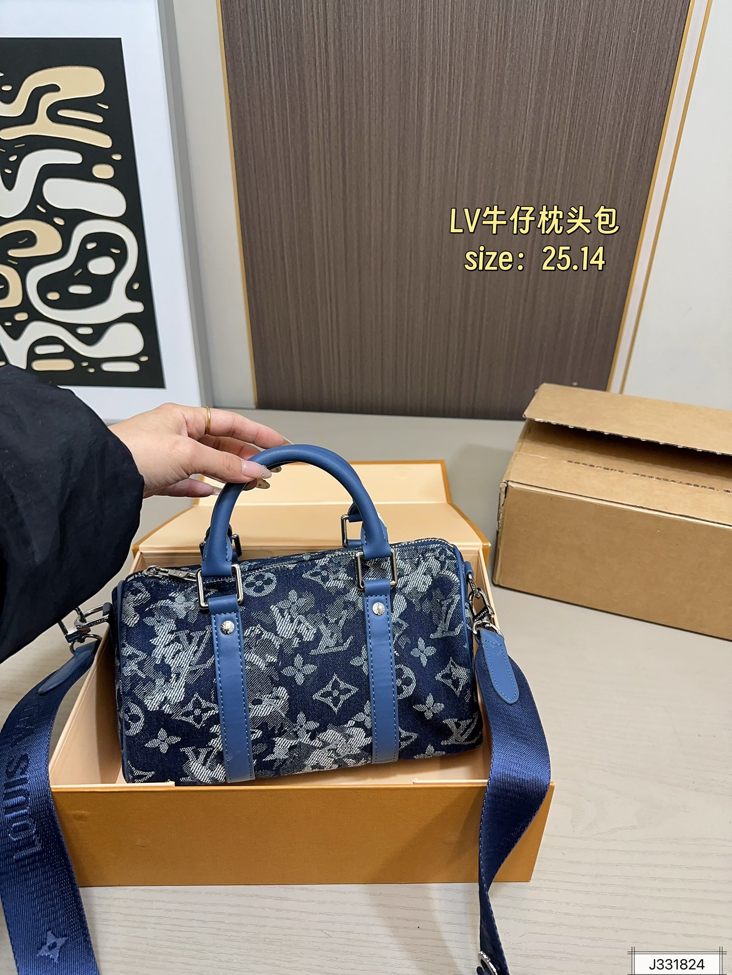 Louis Vuitton 125 25 14 Bag