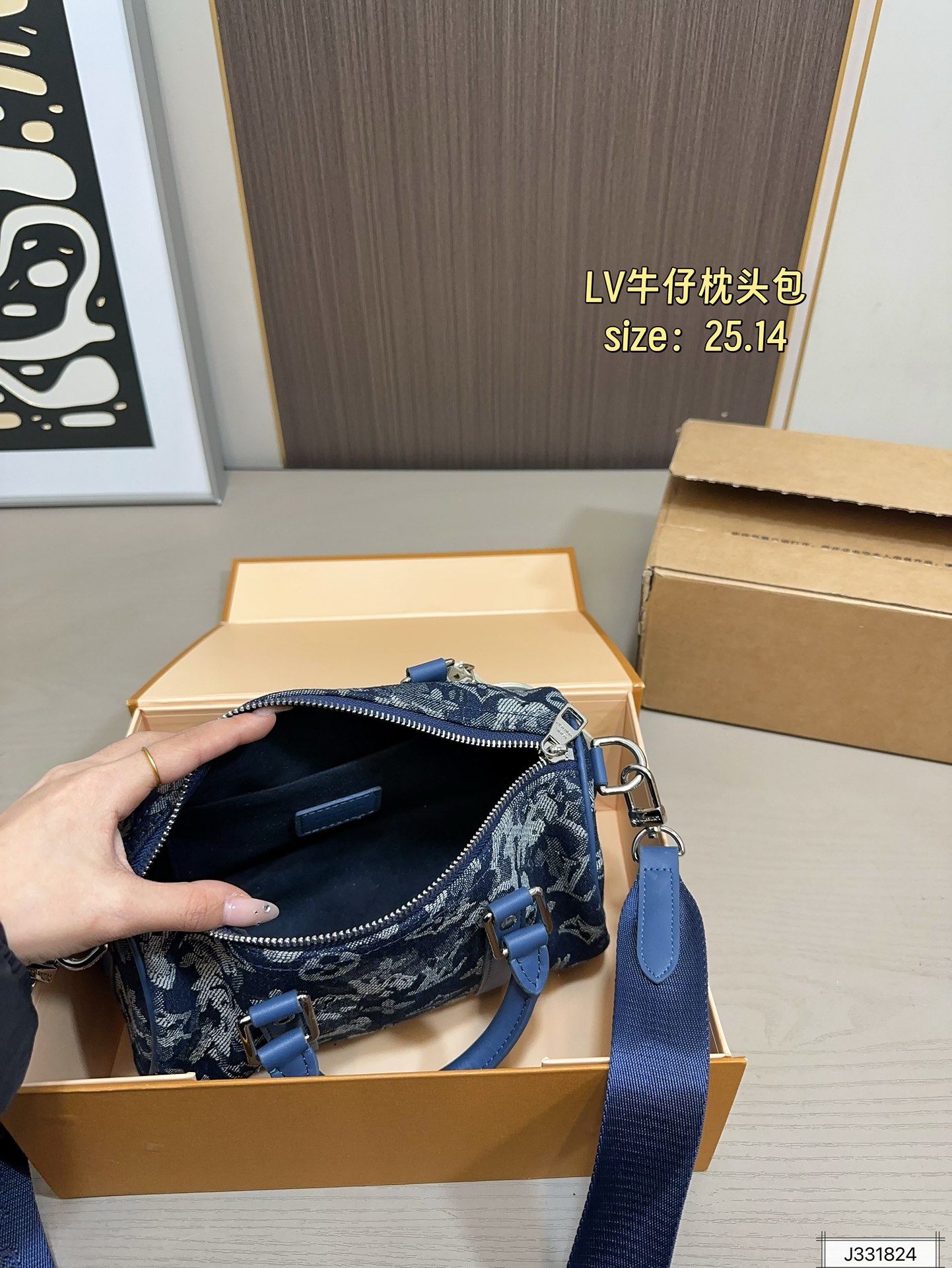 Louis Vuitton 125 25 14 Bag