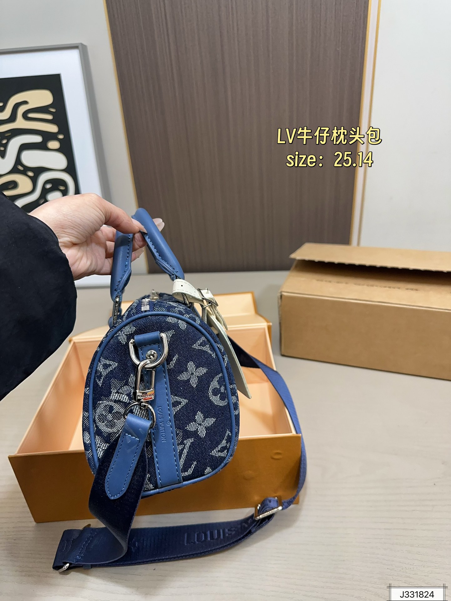 Louis Vuitton 125 25 14 Bag