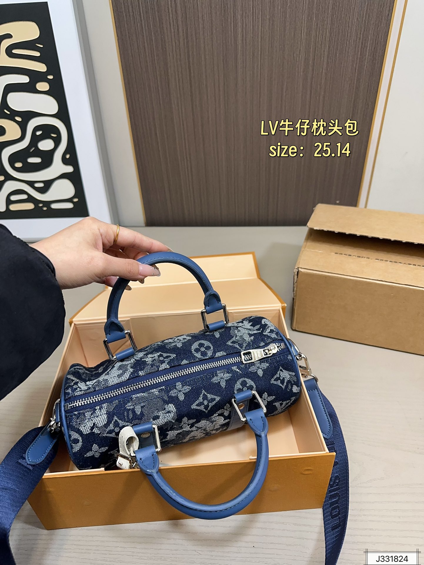 Louis Vuitton 125 25 14 Bag