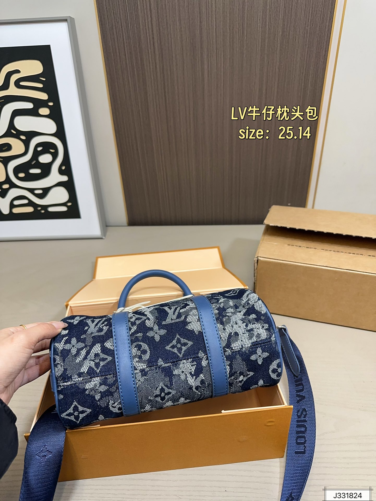Louis Vuitton 125 25 14 Bag
