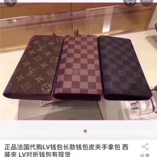 Louis Vuitton P75 X10 Bag