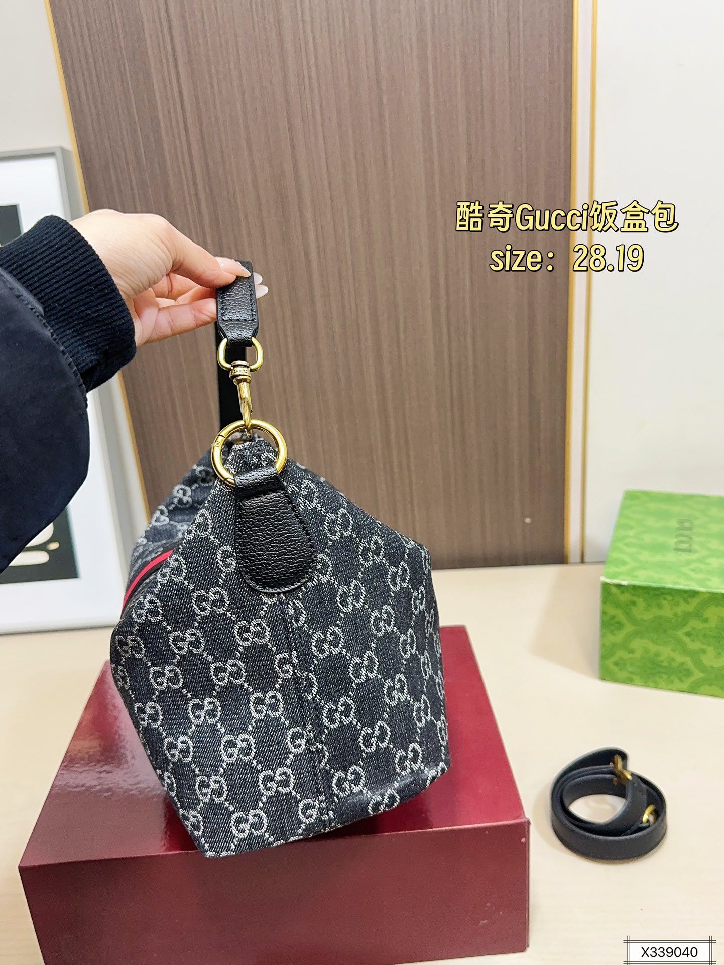 Gucci 95 28 19 hobo Bag