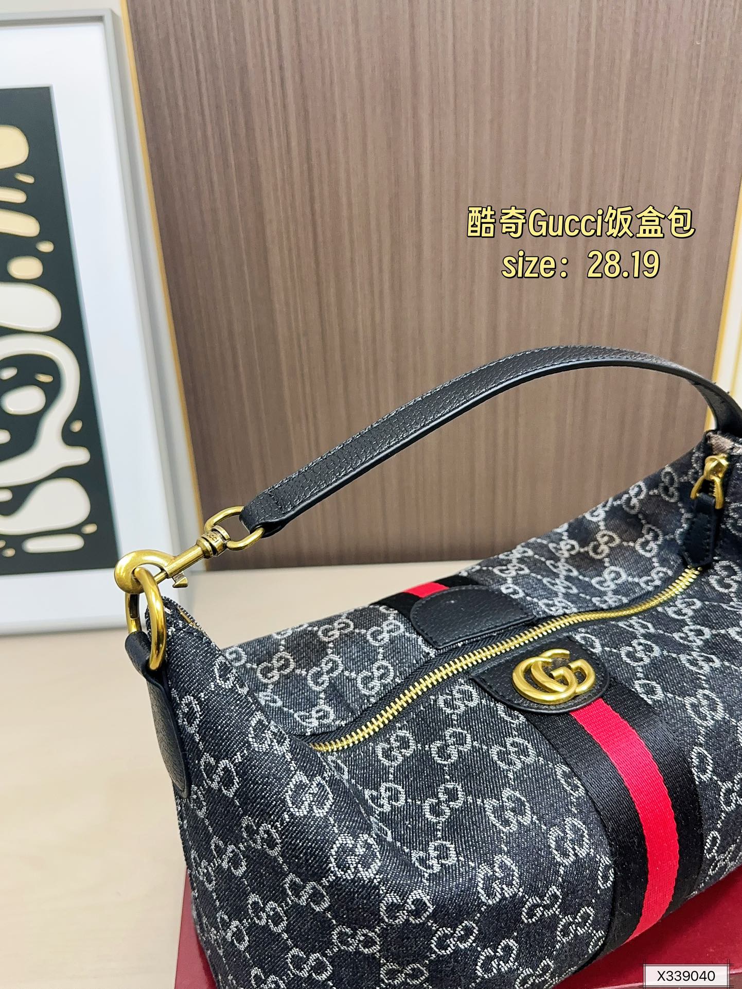 Gucci 95 28 19 hobo Bag
