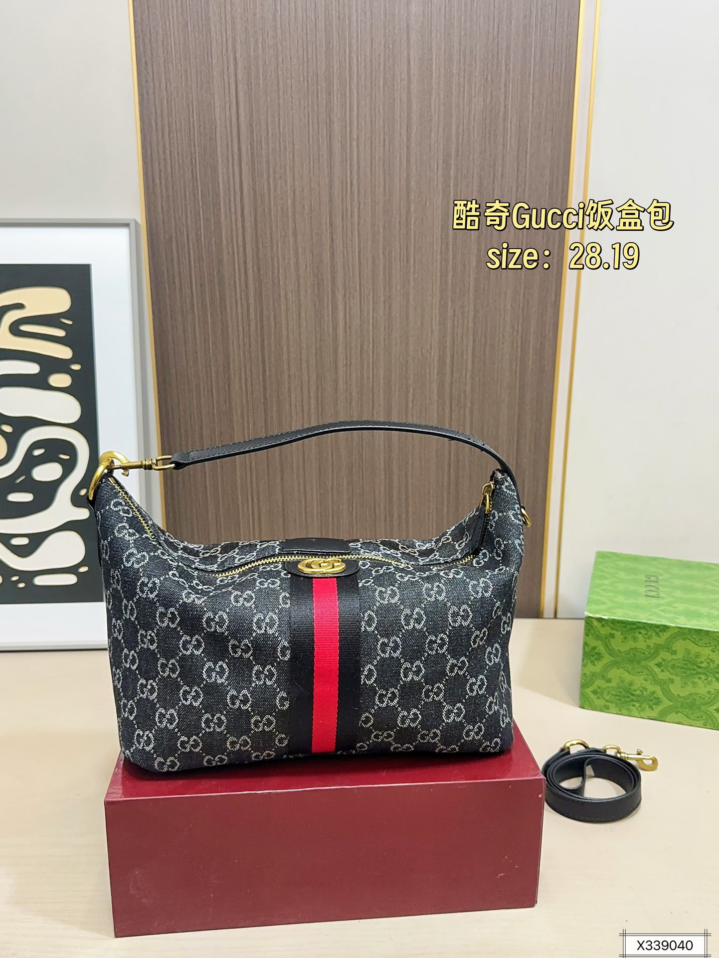 Gucci 95 28 19 hobo Bag