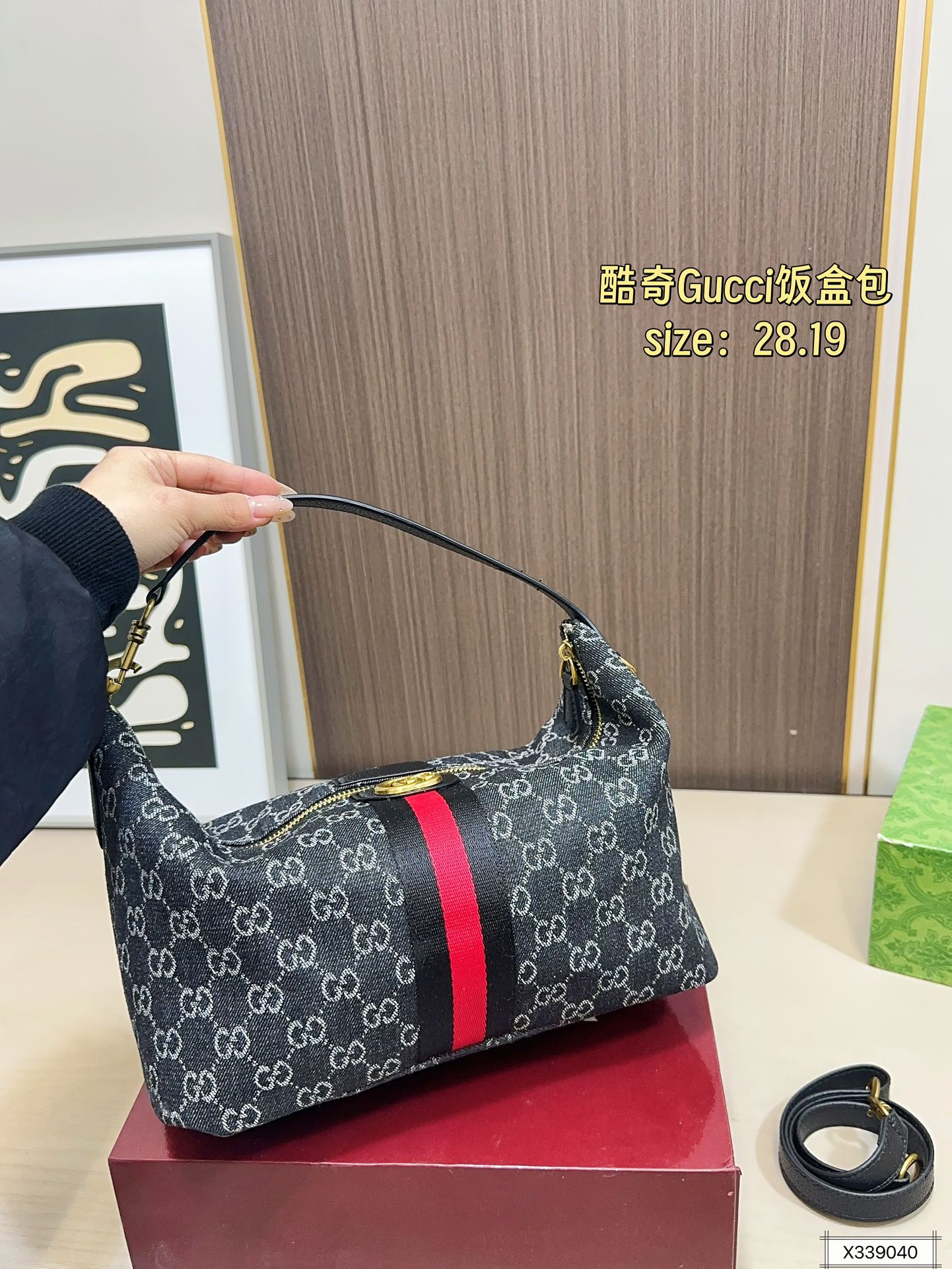 Gucci 95 28 19 hobo Bag