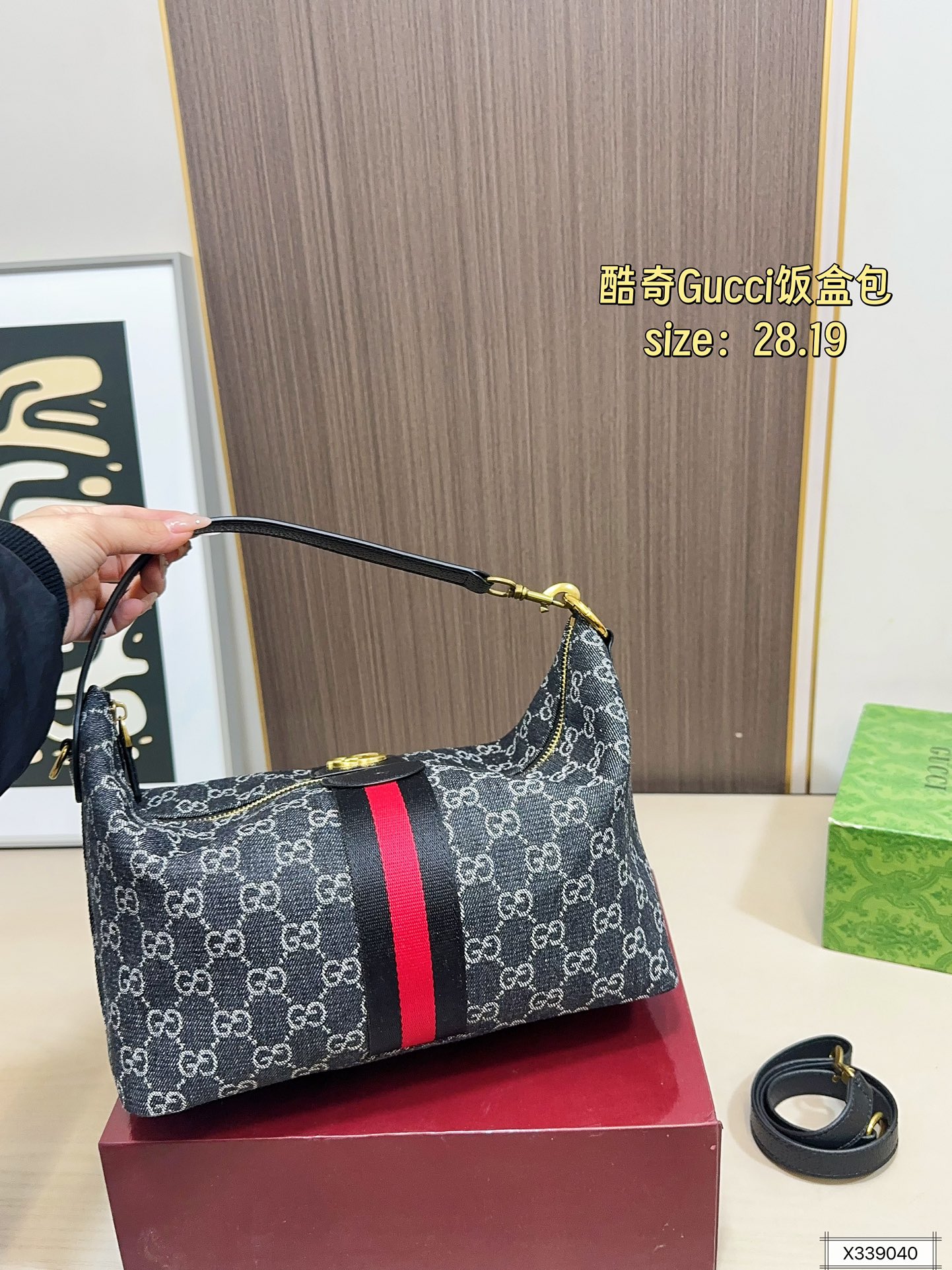 Gucci 95 28 19 hobo Bag
