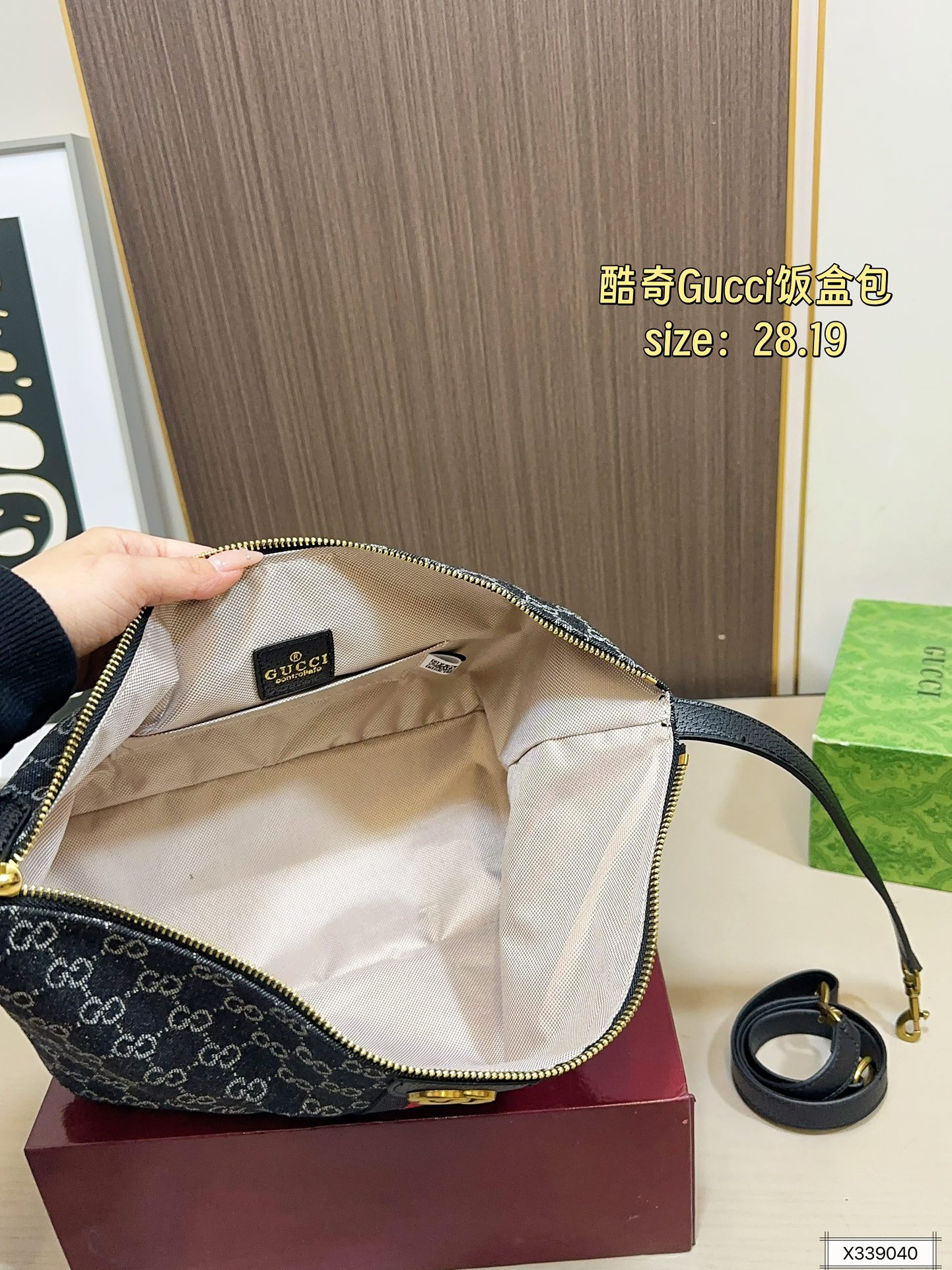 Gucci 95 28 19 hobo Bag