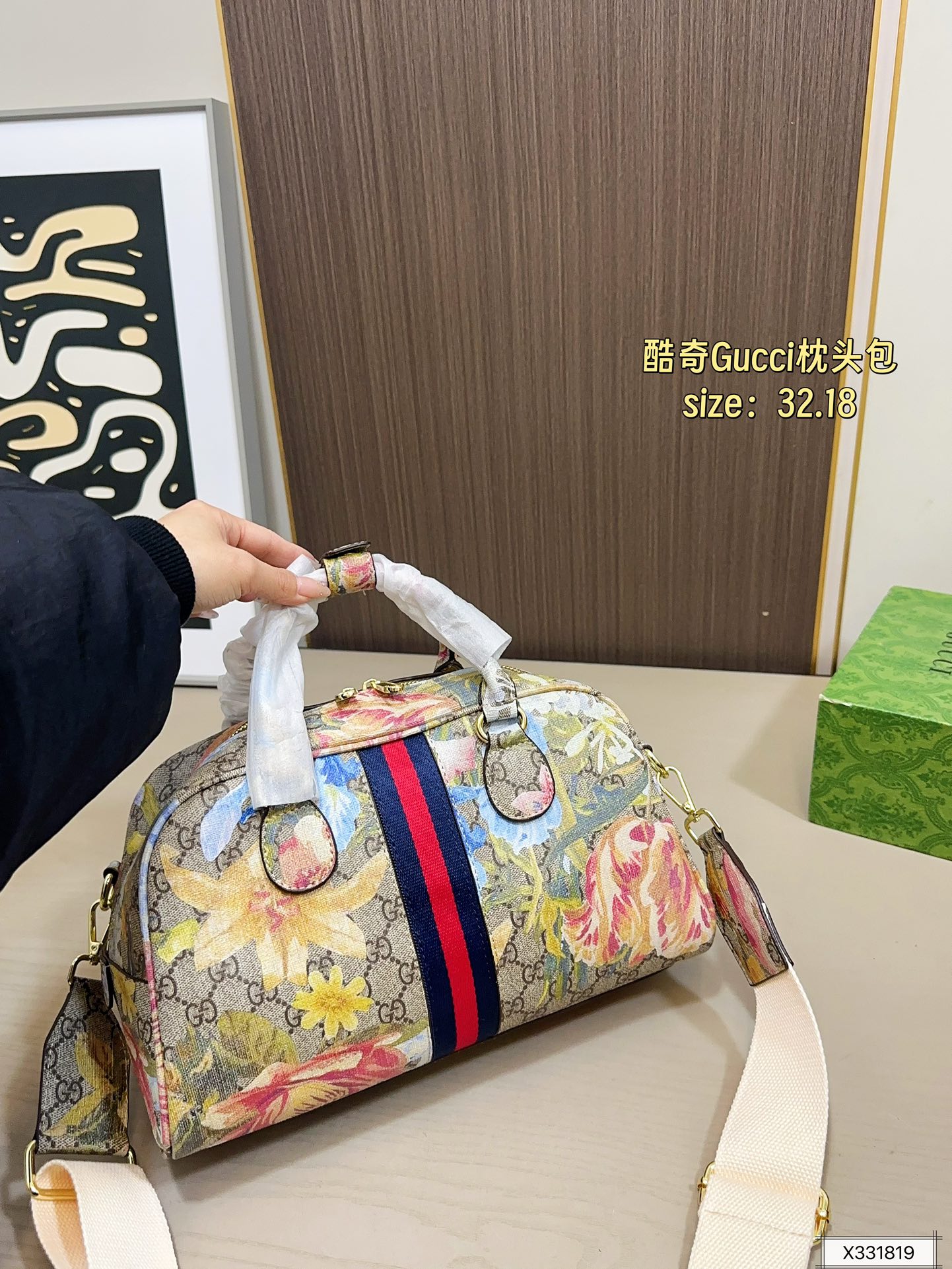 Gucci 120 32 18 ophidia Bag