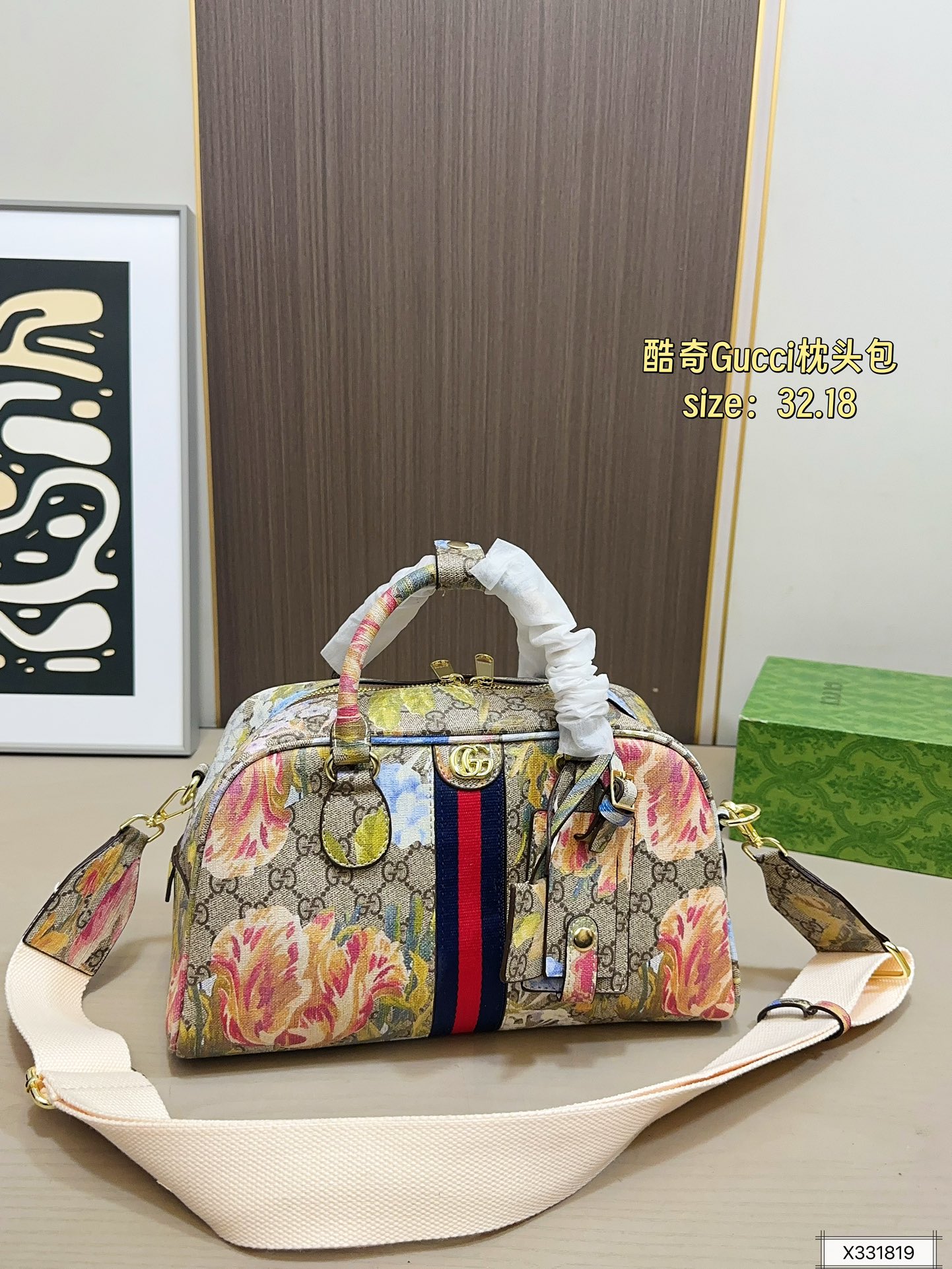 Gucci 120 32 18 ophidia Bag