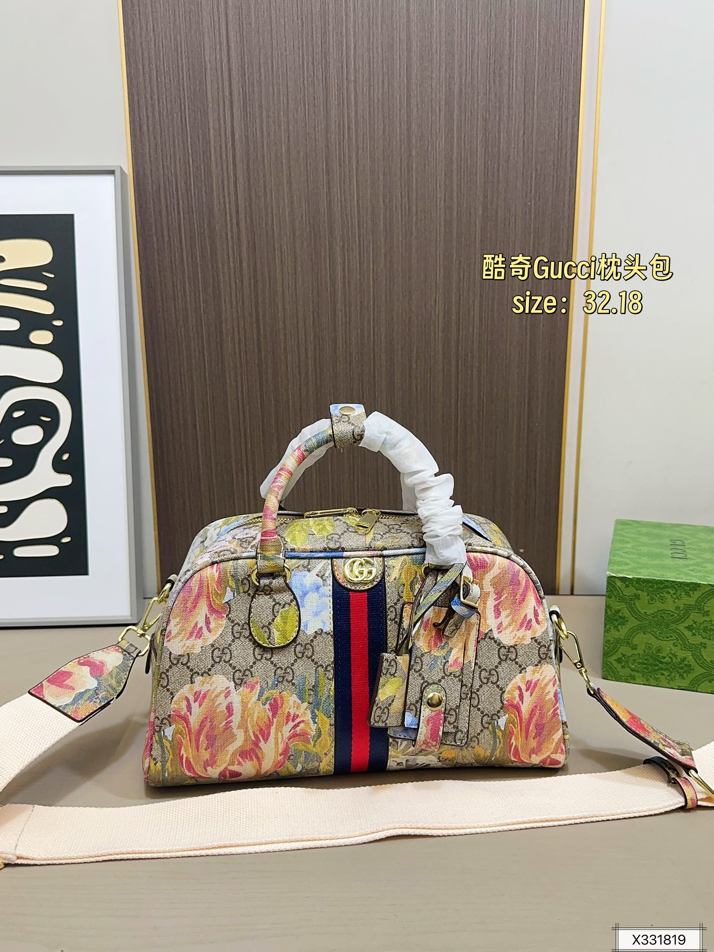 Gucci 120 32 18 ophidia Bag