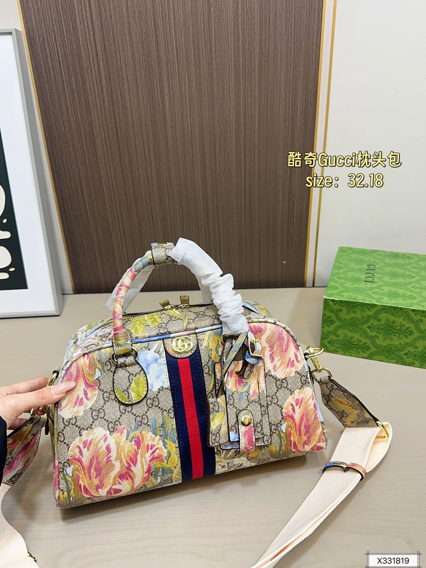 Gucci 120 32 18 ophidia Bag