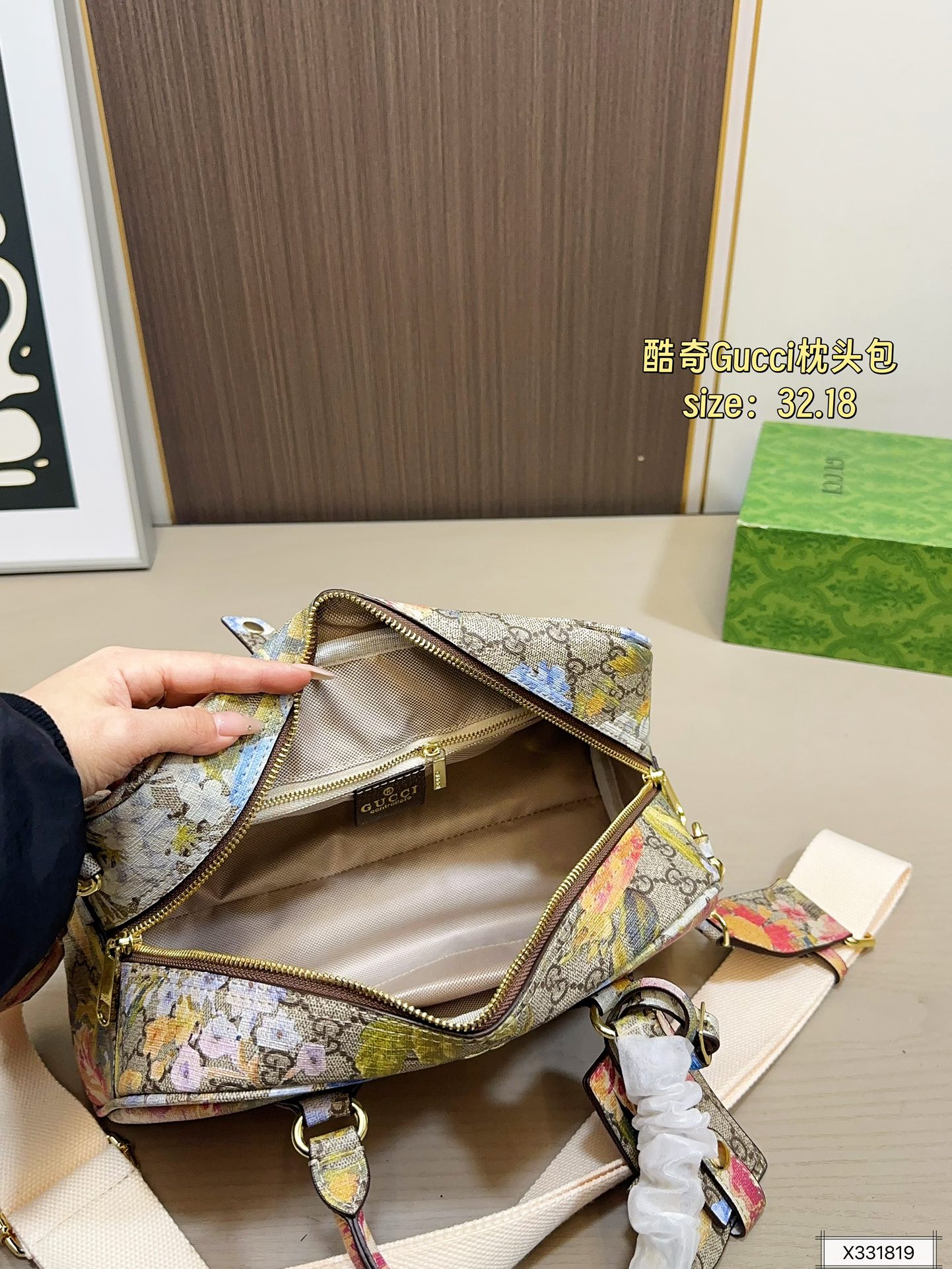 Gucci 120 32 18 ophidia Bag