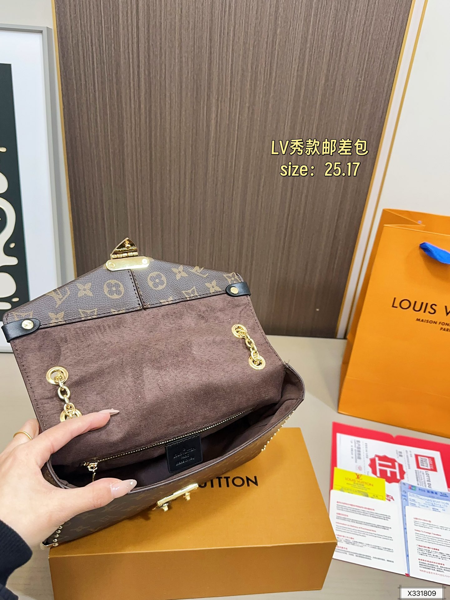 Louis Vuitton 110 25 17 Bag