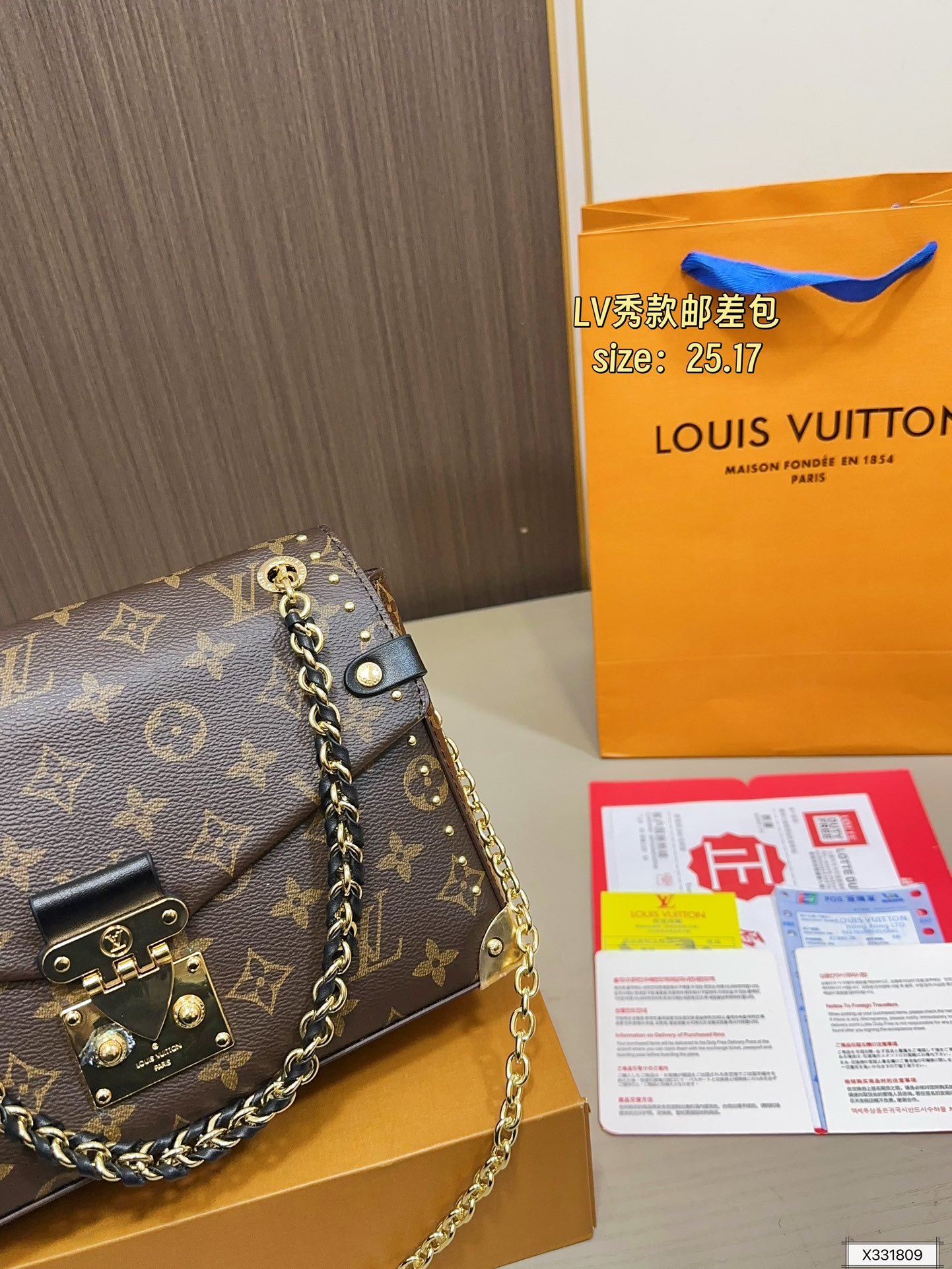Louis Vuitton 110 25 17 Bag