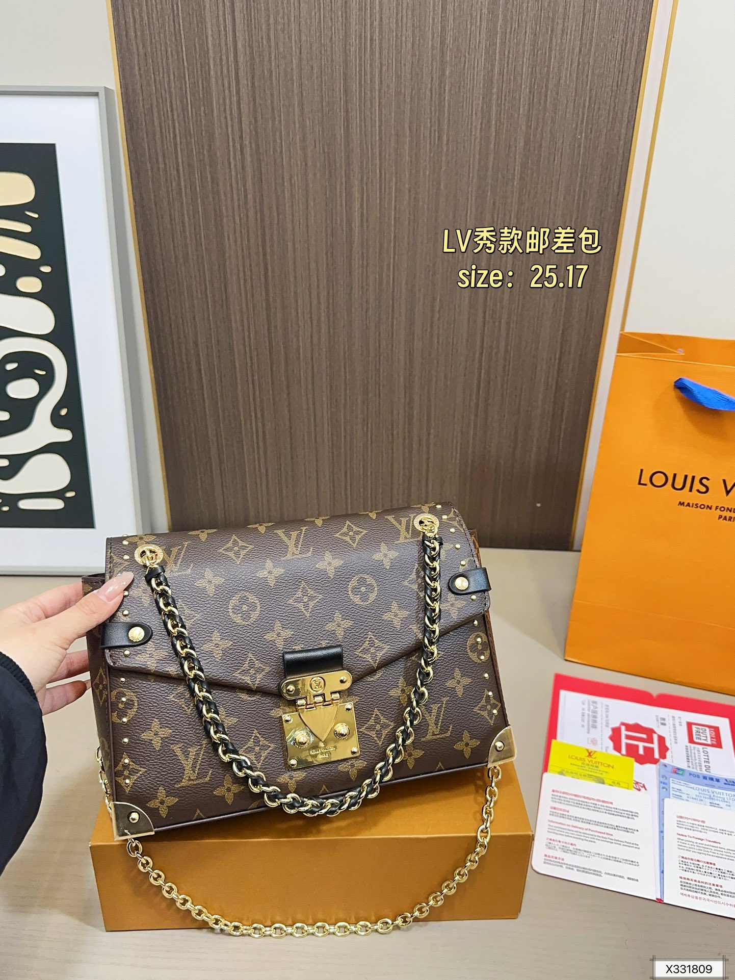 Louis Vuitton 110 25 17 Bag
