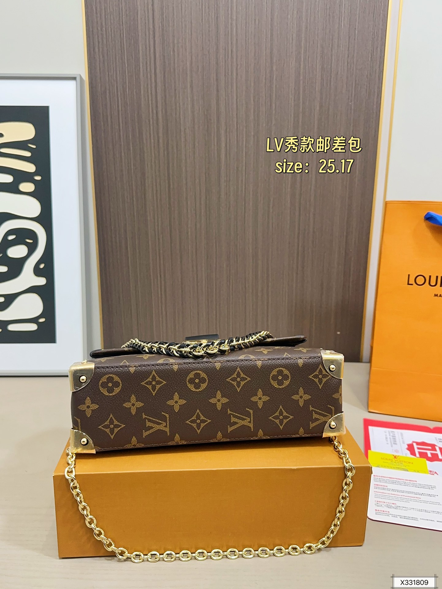 Louis Vuitton 110 25 17 Bag