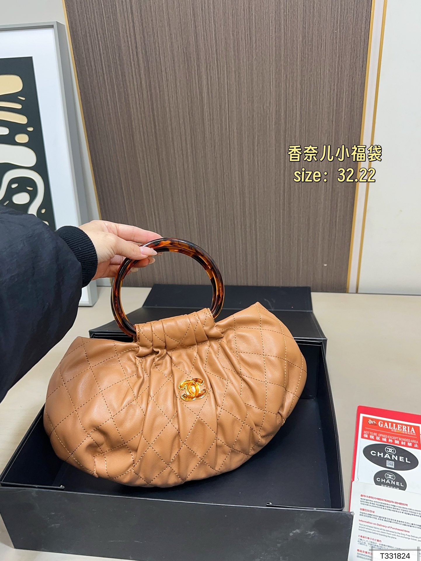 Chanel 125 Chanel26c 32 22 Bag