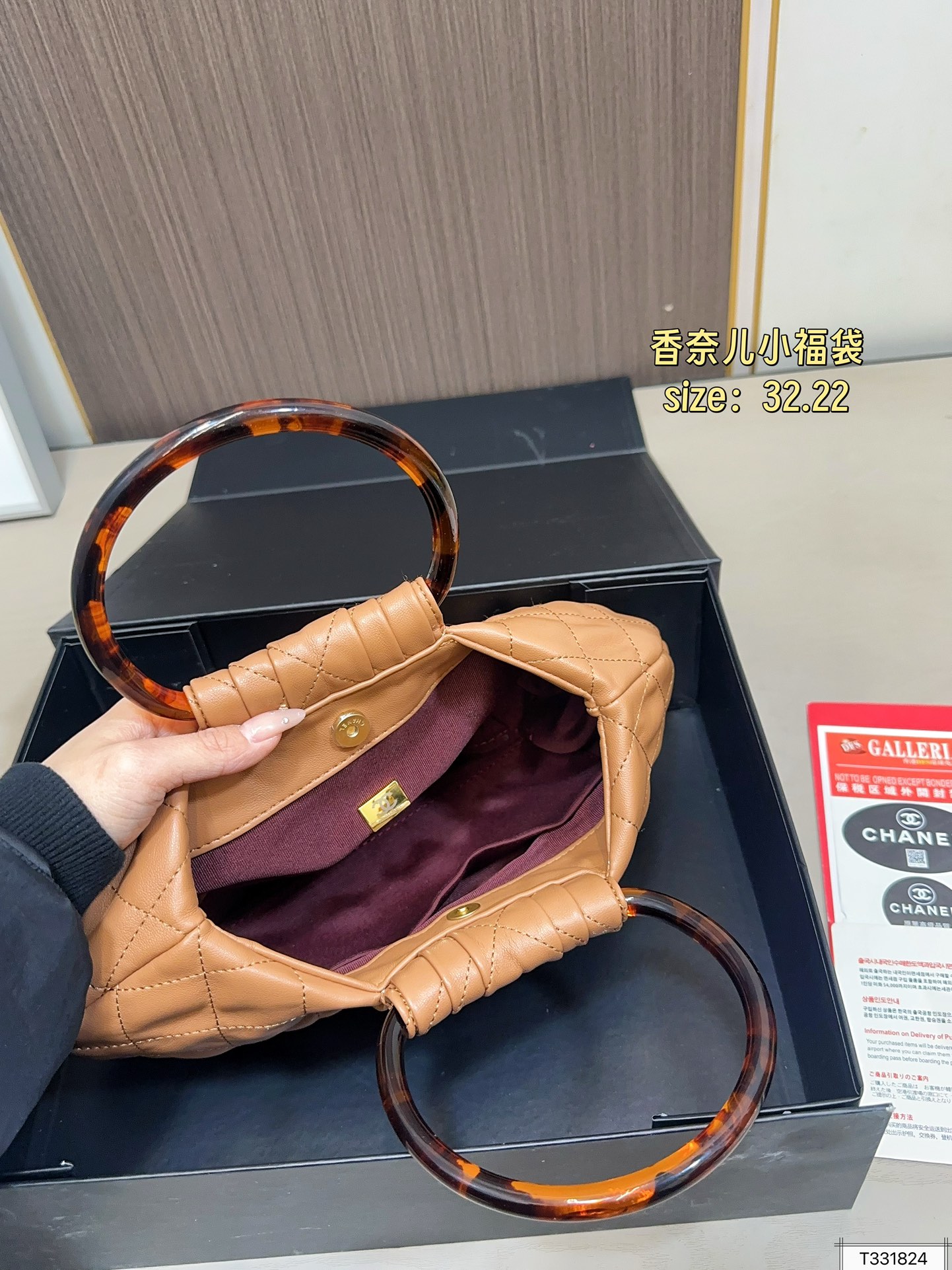Chanel 125 Chanel26c 32 22 Bag