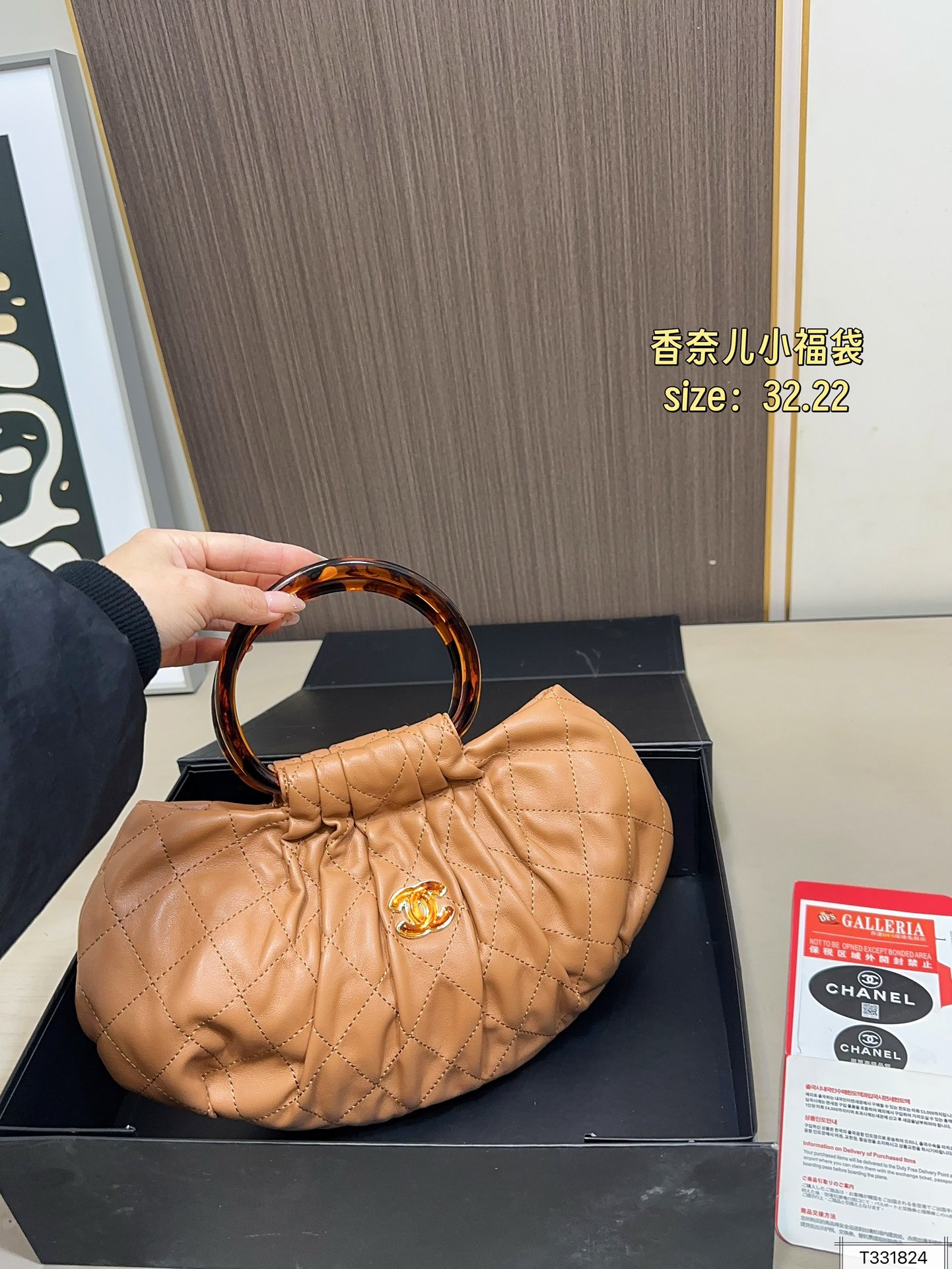 Chanel 125 Chanel26c 32 22 Bag
