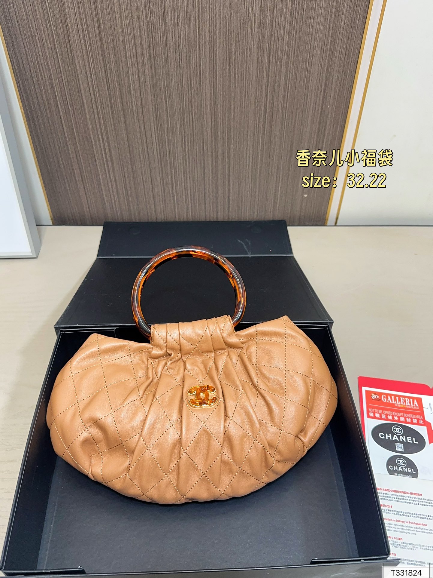 Chanel 125 Chanel26c 32 22 Bag