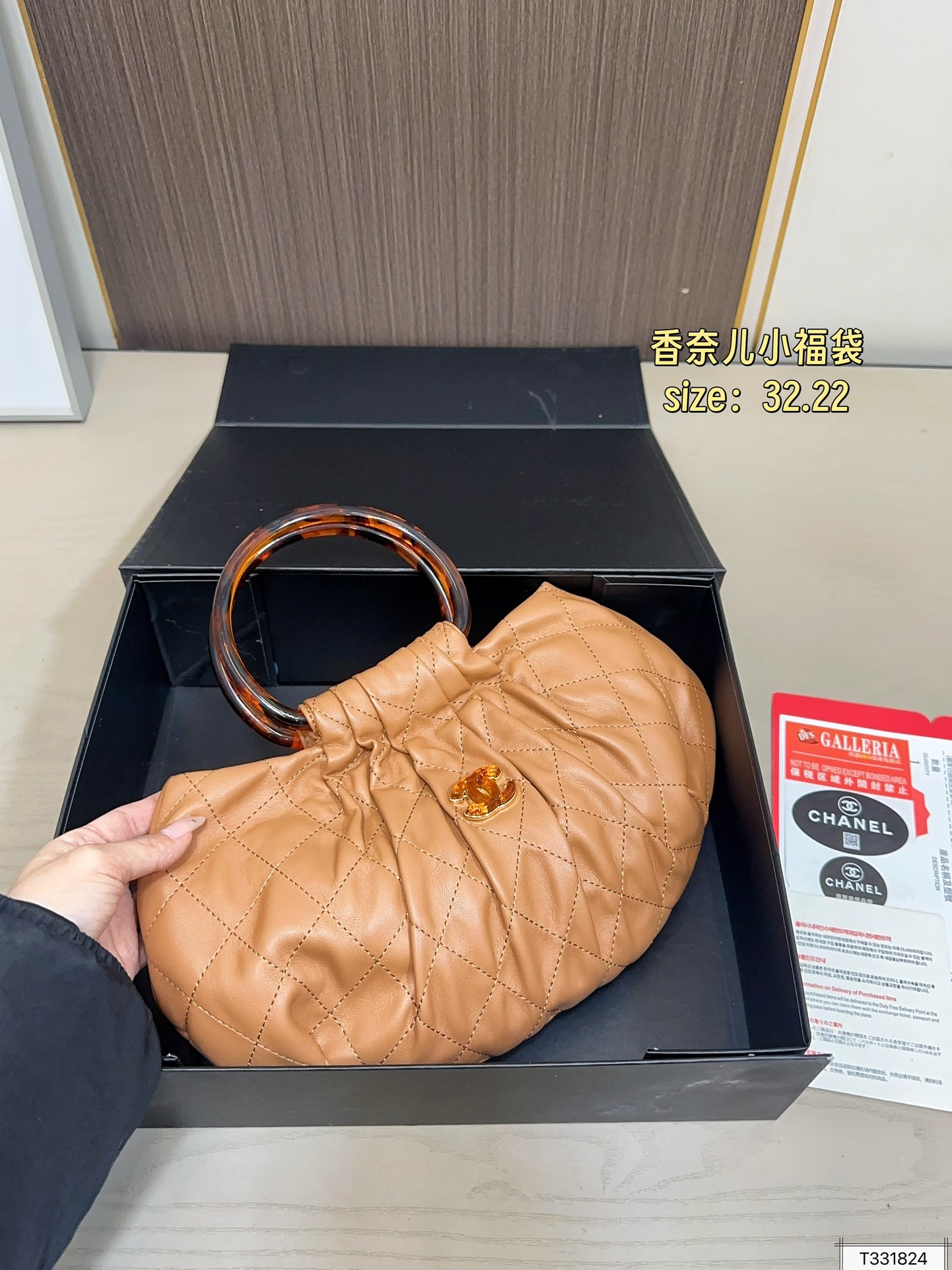 Chanel 125 Chanel26c 32 22 Bag