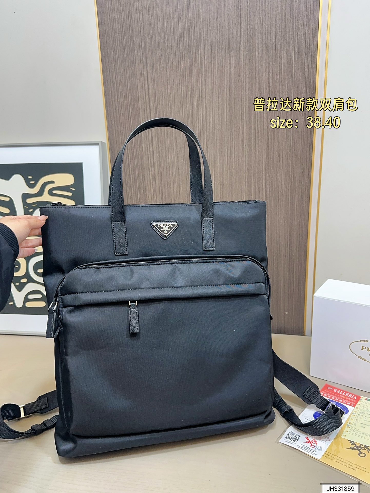 Prada 160 38 40 Backpack