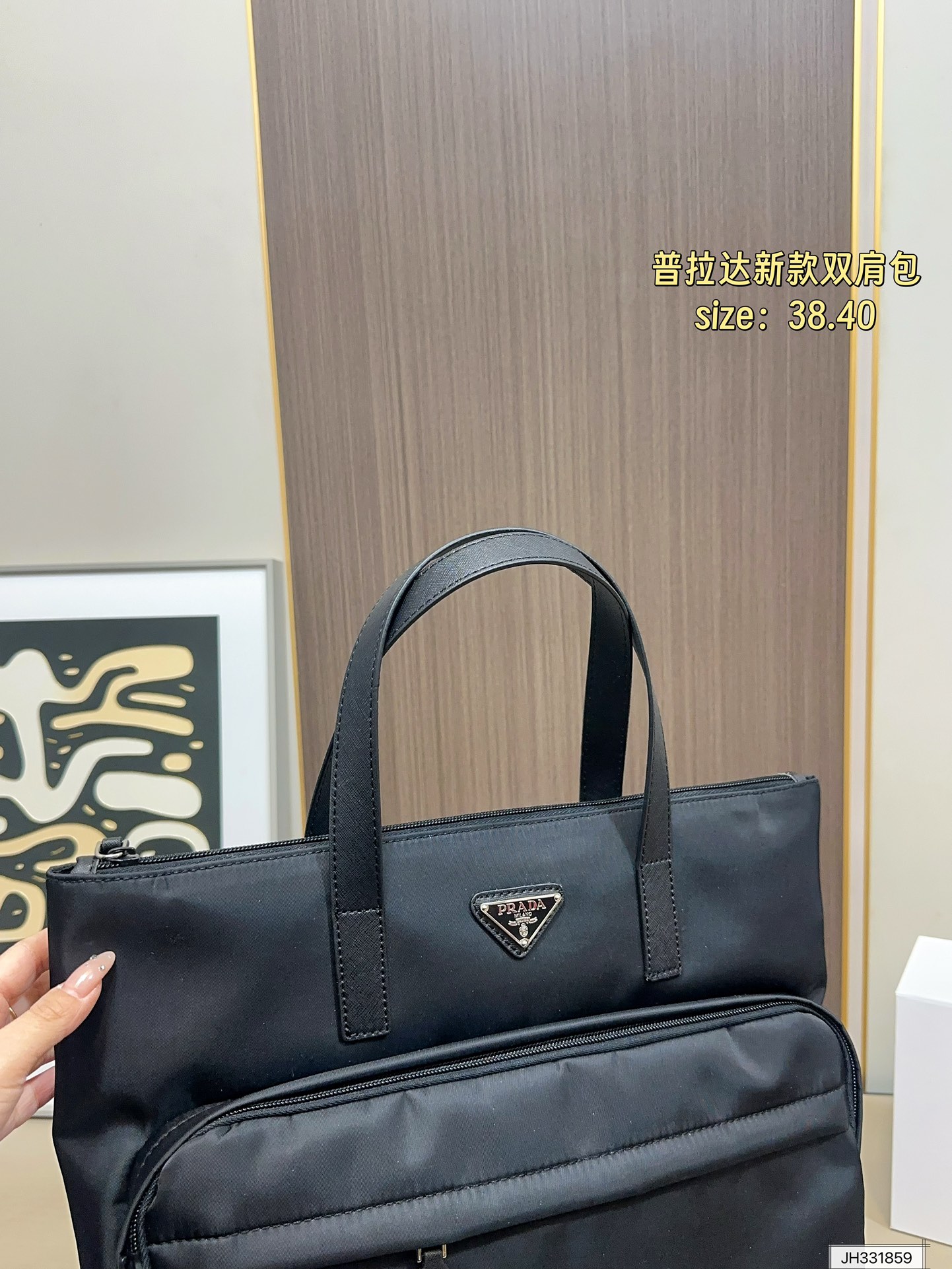 Prada 160 38 40 Backpack