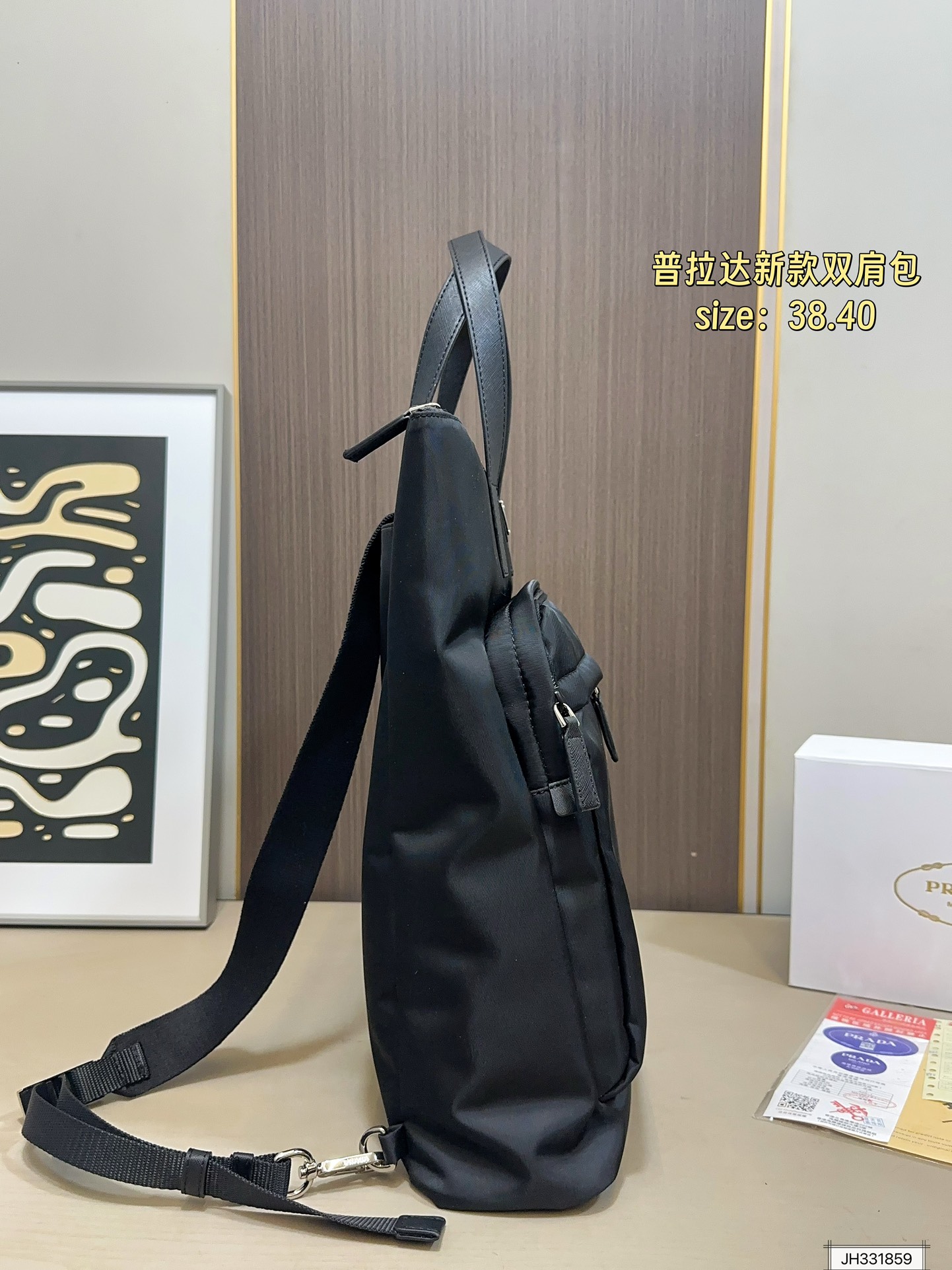 Prada 160 38 40 Backpack