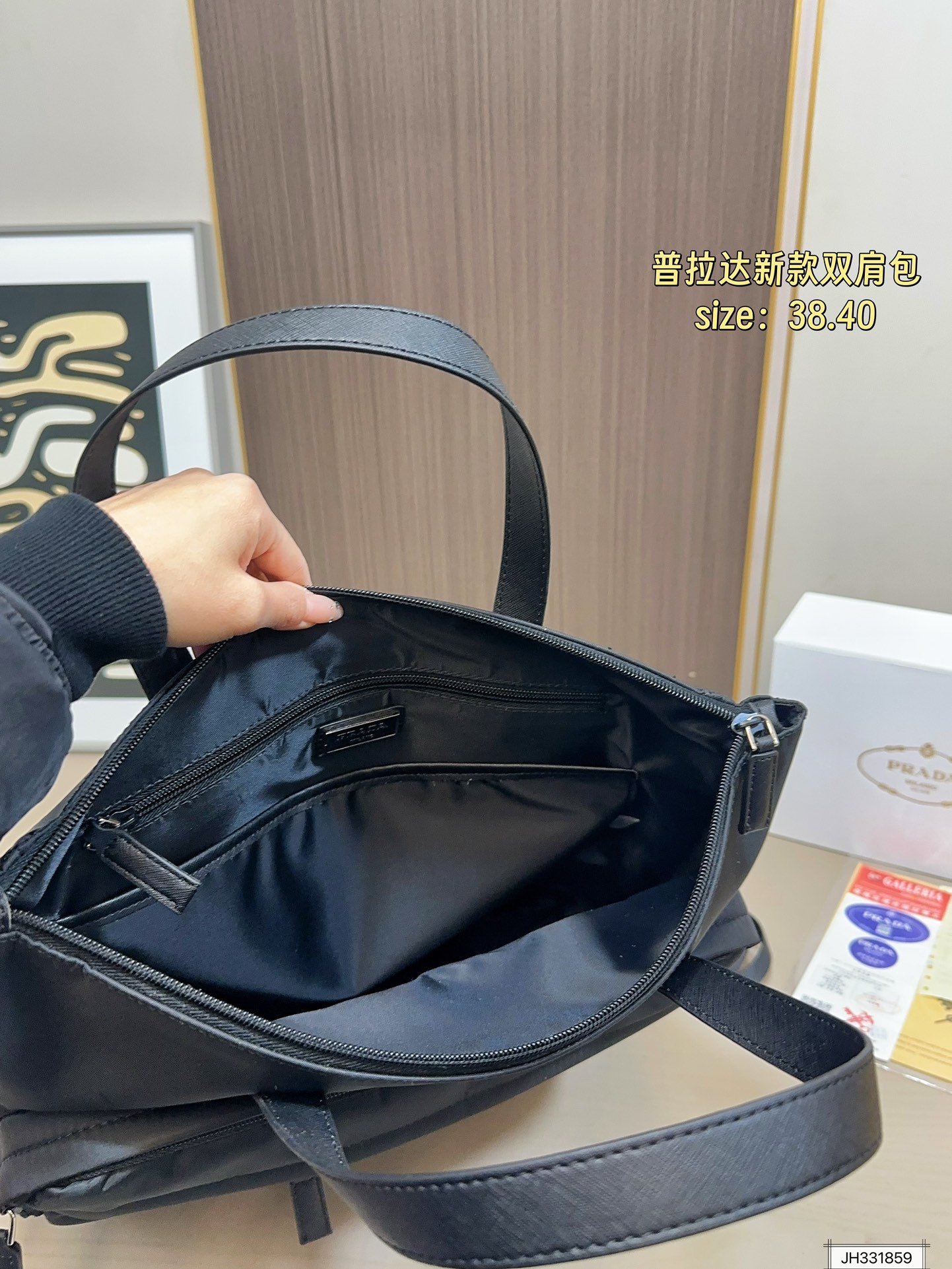 Prada 160 38 40 Backpack