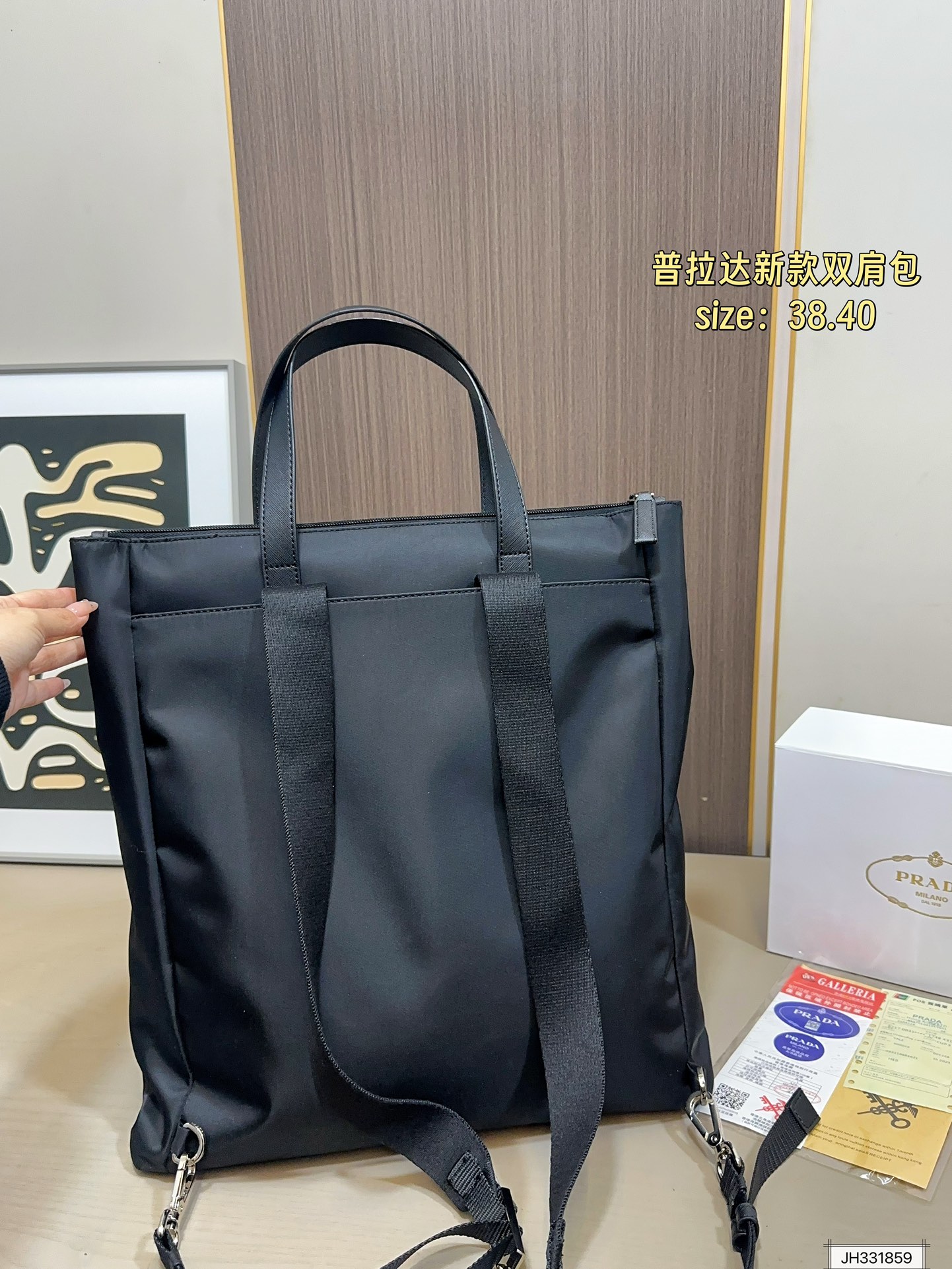Prada 160 38 40 Backpack