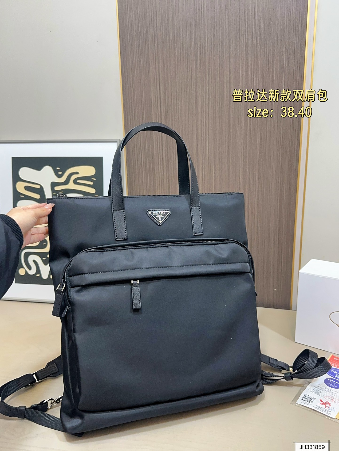 Prada 160 38 40 Backpack