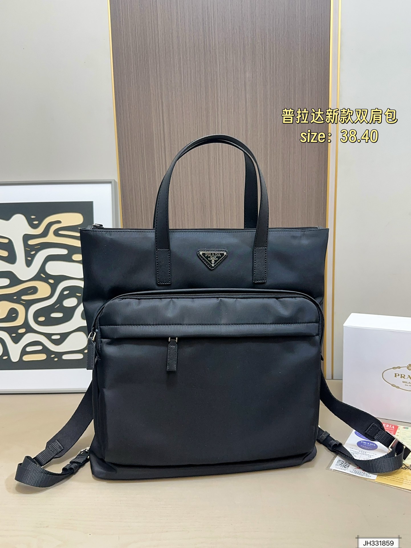 Prada 160 38 40 Backpack