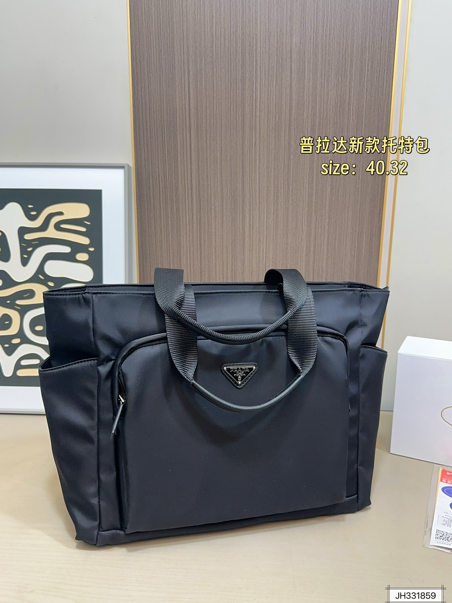 Prada 160 40 32 Tote Bag
