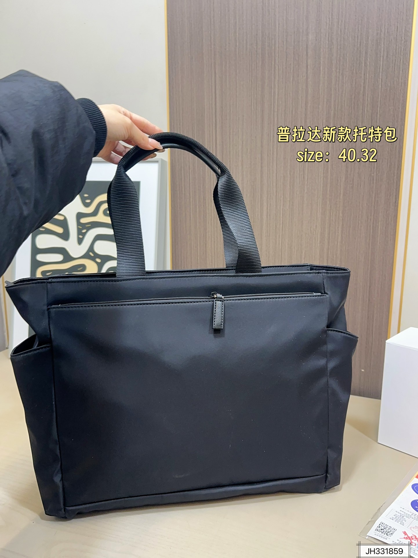 Prada 160 40 32 Tote Bag