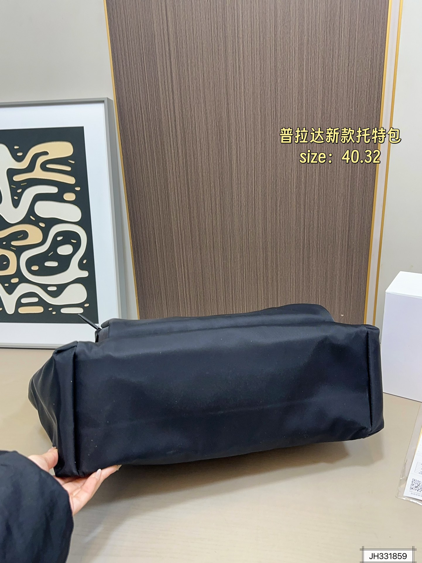 Prada 160 40 32 Tote Bag