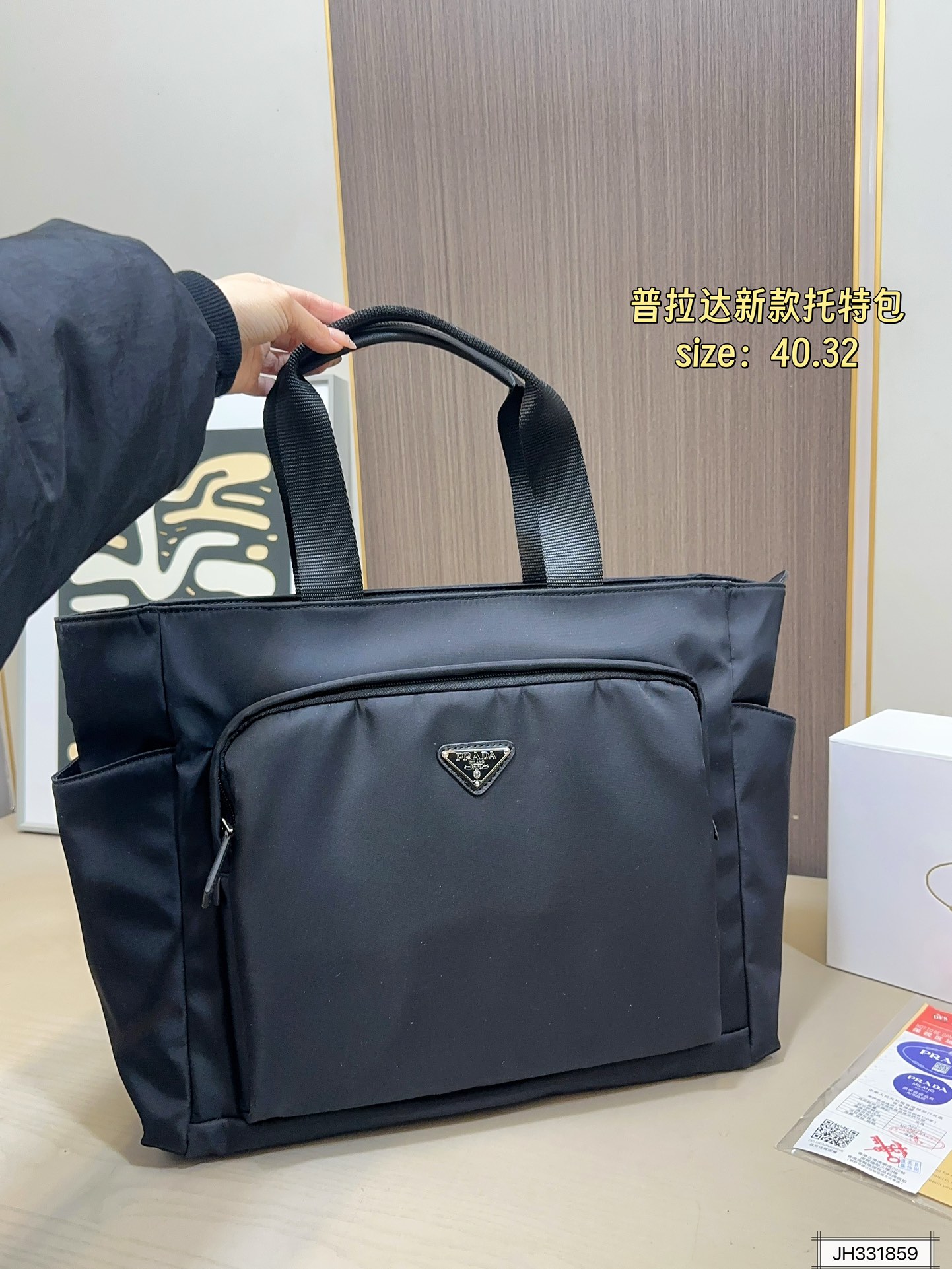 Prada 160 40 32 Tote Bag