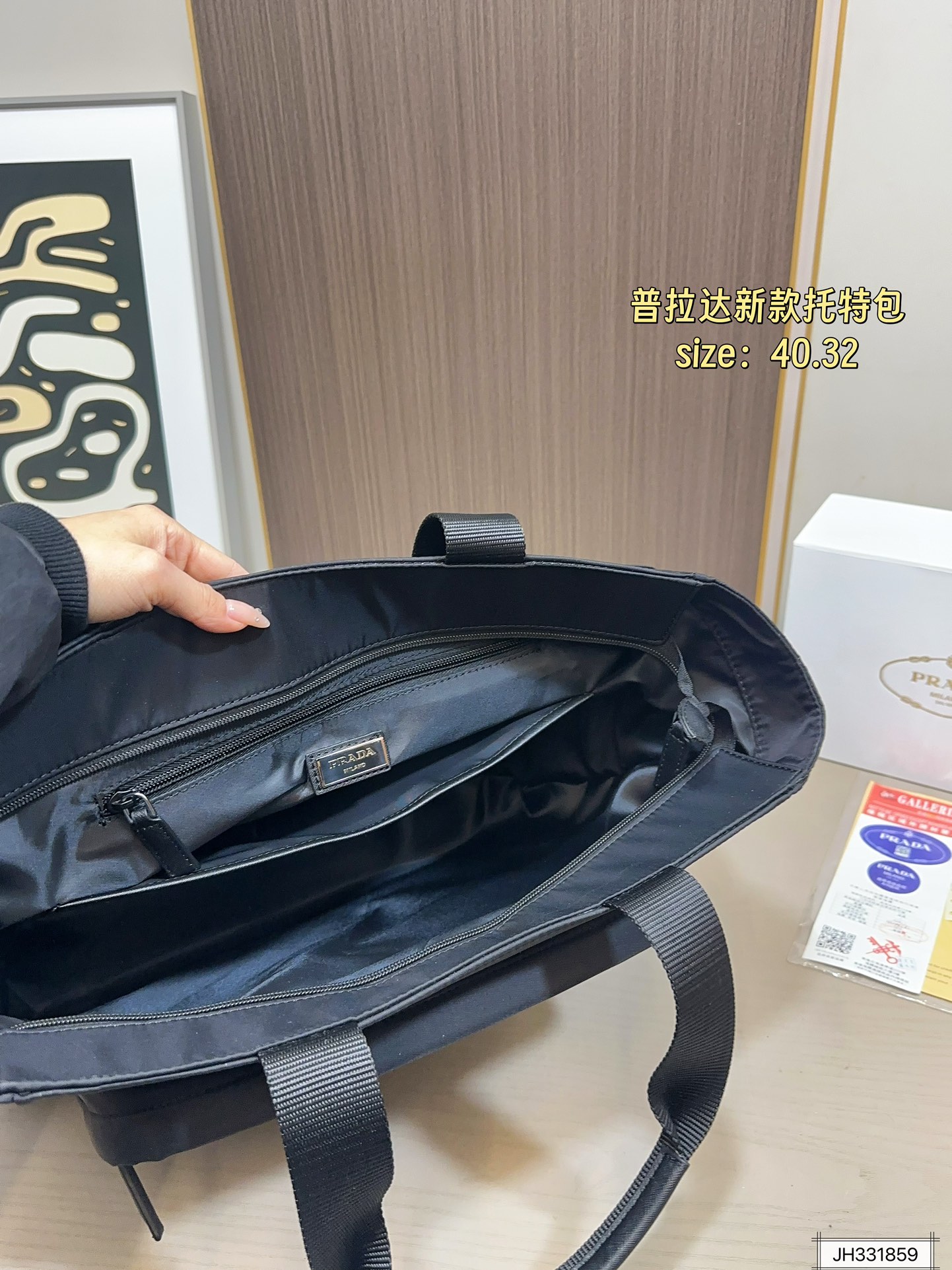 Prada 160 40 32 Tote Bag
