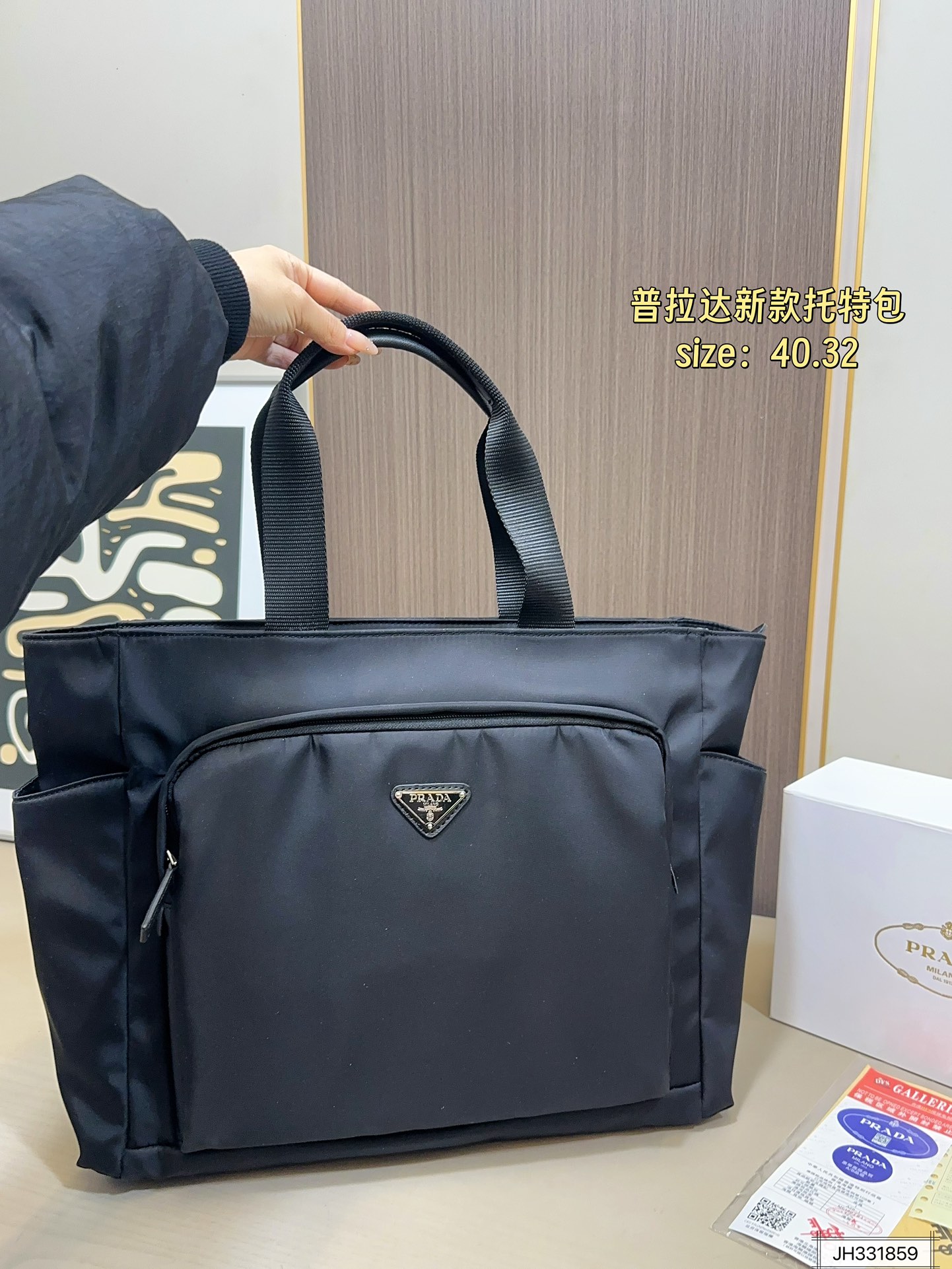 Prada 160 40 32 Tote Bag